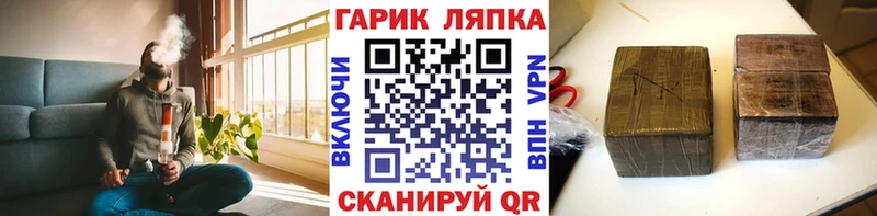 Все наркотики Семикаракорск СОЛЬ Меф Марихуана