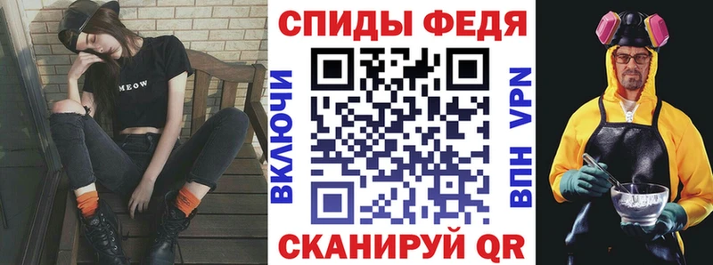 Amphetamine Premium  Семикаракорск 