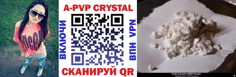 купить закладку  Семикаракорск  это клад  Alpha-PVP СК 