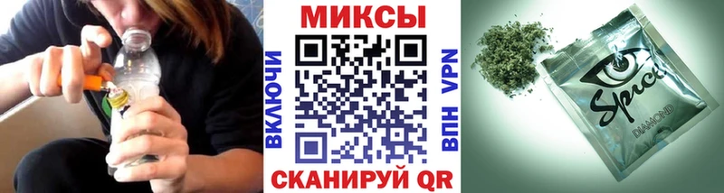где найти   Семикаракорск  мега ТОР  Бутират вода 