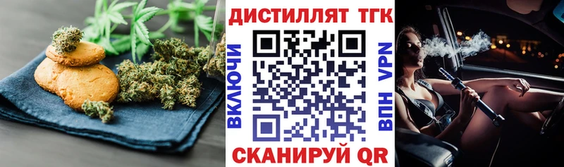kraken   Семикаракорск  Еда ТГК конопля  даркнет сайт 