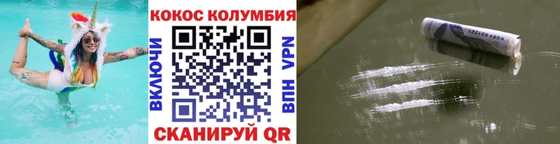 КОКАИН Боливия  omg tor  Семикаракорск 