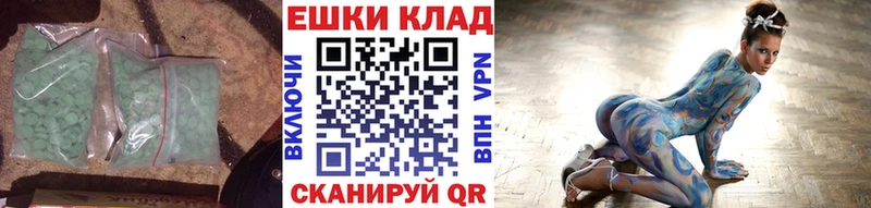 Ecstasy 280 MDMA  Семикаракорск 