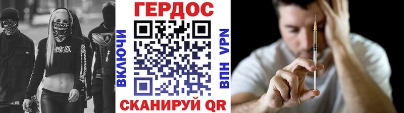 ГЕРОИН белый  Семикаракорск 
