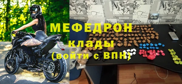 кокаин Балабаново