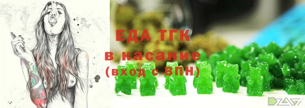 гашишное масло Армянск