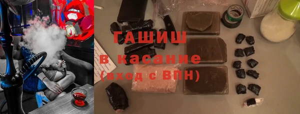 гашишное масло Армянск