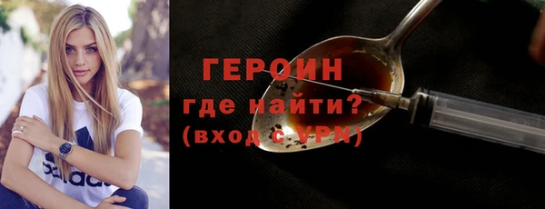 кокаин Балабаново