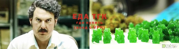 кокаин Балабаново