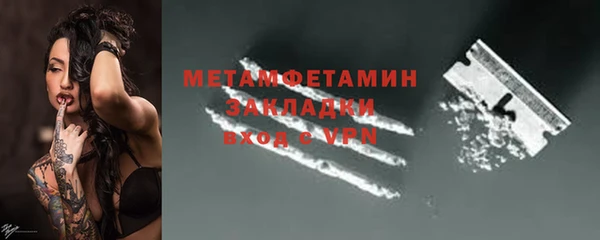 гашишное масло Армянск