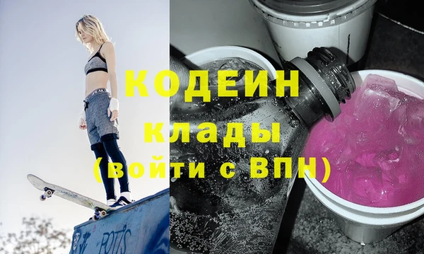 кокаин Балабаново