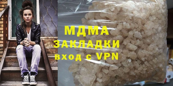кокаин Балабаново