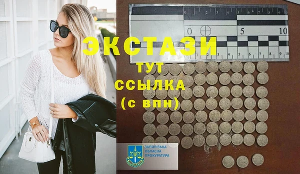 гашишное масло Армянск