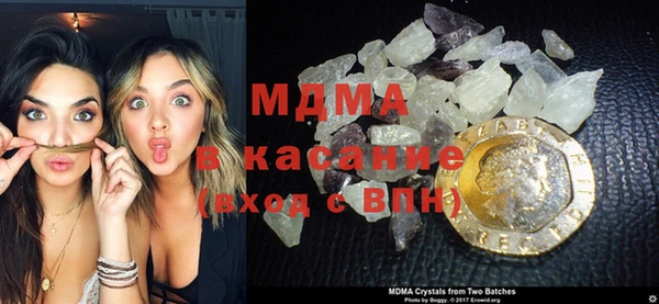 мдма Аркадак