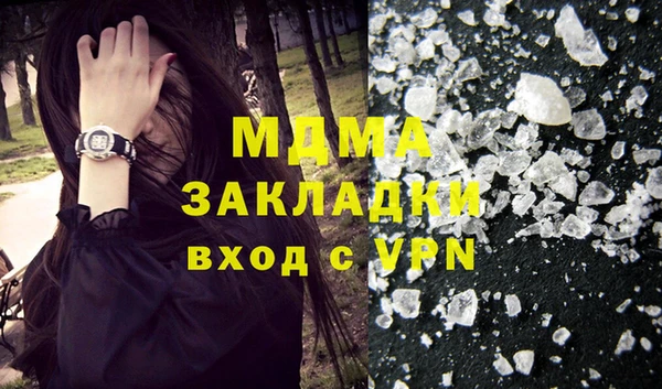 мдма Аркадак
