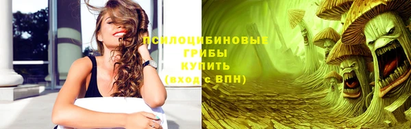 гашишное масло Армянск