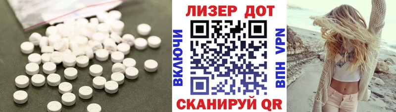 ЛСД экстази кислота Семикаракорск