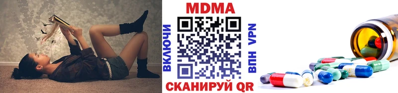 дарнет шоп  Семикаракорск  МДМА кристаллы 