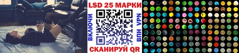 Марки 25I-NBOMe 1500мкг  хочу наркоту  Семикаракорск 
