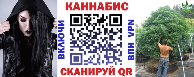 Каннабис Amnesia  Семикаракорск 